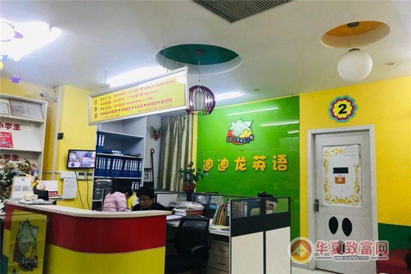 迪迪龙加盟
